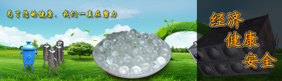 為了您的健康，我們一直在努力